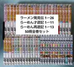2025年最新】ラーメン再遊記の人気アイテム - メルカリ