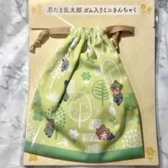 忍たま乱太郎 ガム入りミニきんちゃく 六年生 イオン