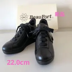 【新品・未使用】ビューフォート　レザー　軽量厚底レースアップシューズ　ブラックのサムネイル