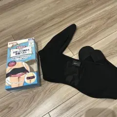 Pigeon 骨盤ベルト Mサイズ 黒