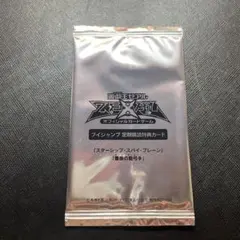 遊戯王未開封 Vジャンプ 定期購読特典 2005年 秋 - メルカリ