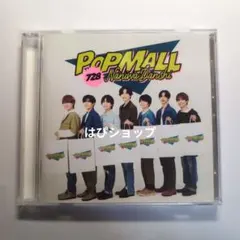 なにわ男子 POPMALL 通常盤 帯あり
