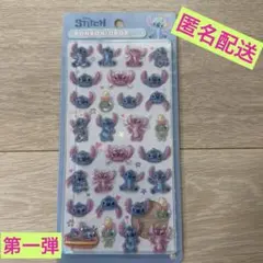 正規品‼️ ボンボンドロップシール　ディズニー第一弾　スティッチ　通常サイズ