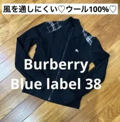 バーバリーブルーレーベル♡ウールジップアップブルゾン♡38 M 黒