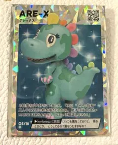 2025年最新】キンプリ トレカ アレックスの人気アイテム - メルカリ