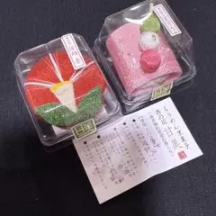 ちりめん京菓子　香の花　甘美　2点　侘助　三色だんご