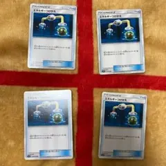 ポケモンカードゲーム エネルギーつけかえ　4枚セット