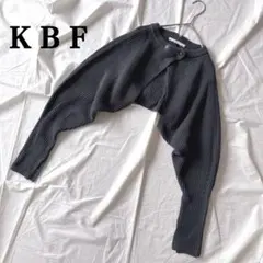 KBF ケービーエフ　ショート丈　カーディガン　ボリュームスリーブ　ニット