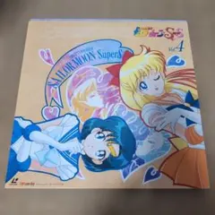 美少女戦士セーラームーンSuperS 全員参加!!主役争奪戦 特典カード