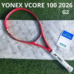 レグナ100 G2 限定エンドキャップ付き - メルカリ