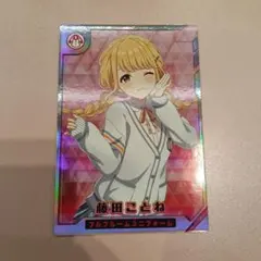 ツアマス　学マス　CP　藤田ことね　フルブルームユニフォーム