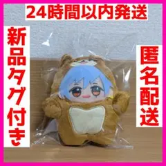 A3! もふめ〜と ワンワンぬいぐるみ 夏組 斑鳩三角 ぬいぐるみ 1点