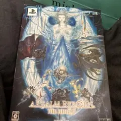 ファイナルファンタジー XIV: A REALM REBORN B2 ポスター - メルカリ