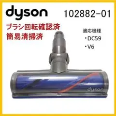 ヘッド超美品⟡.* Dysonクリーナー V6 Fluffy (SV09)中古品 2025年最新】Yahoo!オークション -ダイソン v6 fluffyの中古品