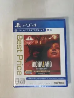 バイオハザード7 レジデント イービル ゴールド エディション グロテスクVer