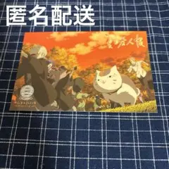 夏目友人帳　ナムコ　ナンジャタウン　乙女祭り　非売品　ポストカード