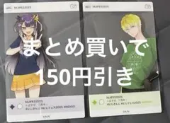 にじさんじフェス2025 SNS風ランダムクリアカード 海妹四葉 サニー