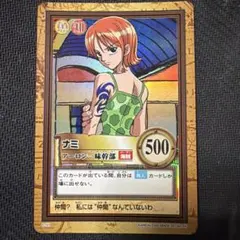 PSA9】ナミ アーロン一味幹部 ホロ C151ハイパーバトル 4th - メルカリ