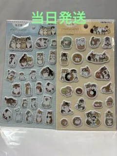 【新品未開封‼️】10%オフ中✨️ mofusand ぷくっとシール3 2種セット
