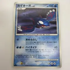 ポケモンカード カイオーガ LV.47 1ED 初版のサムネイル