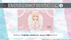 2026年最新】ビルディバイド 着せ恋 プレイマットの人気アイテム