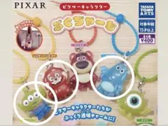 ピクサーキャラクター ぷくちゃーむ 3점 세트 묶음 판매