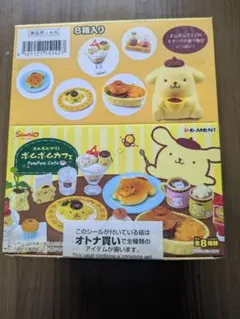 2026年最新】ポムポムプリン ポムポムカフェの人気アイテム - メルカリ