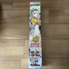 即日発送】ドラゴン娘になりたくない！ 25周年ツアー スリーブ プレイ