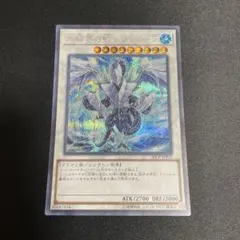 2025年最新】トリシューラ シークレットの人気アイテム - メルカリ