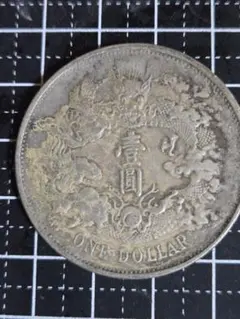 2026年最新】宣統三年 古銭の人気アイテム - メルカリ