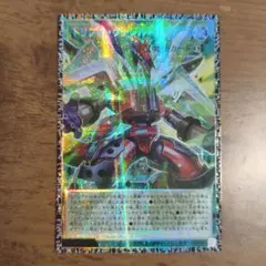 遊戯王トリプル・ヴァレル・リボルブ アジア版 グランドマスターレア