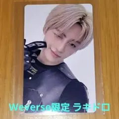 TWS playhard weverse 限定　トレカ　ラキドロ　ジフン