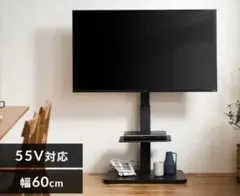 アイリスオーヤマ　テレビ台 スタンドタイプ UTS-640-R ブラックのサムネイル