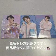 SEVENTEEN ウジ LOVE 更新特典 トレカ ポップアップ