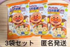 【3袋セット】みすず アンパンマンこうや豆腐 味だし付き 53g×3袋のサムネイル