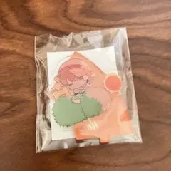 めいちゃん アクリルスタンド 太陽のマーチ 入場特典