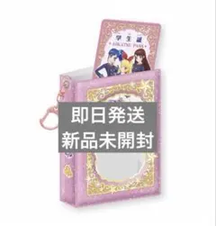 アイカツ！ 1ポケットファイル