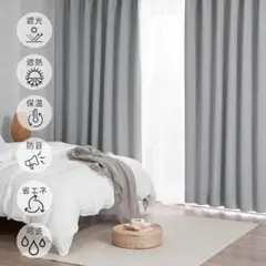 Hansleep カーテン 1級遮光 幅150cm×丈200cm スカイブルー