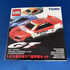 トミカ 全日本GT選手権セット 6台のサムネイル