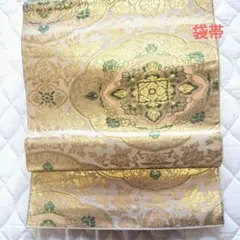 【期間限定】金色と緑色の袋帯(六通）