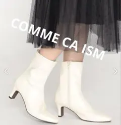 コムサイズム　レディース　ブーツ　23.5