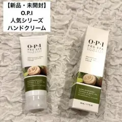 【新品】OPI PRO SPA ハンドネイル＆キューティクルクリームのサムネイル