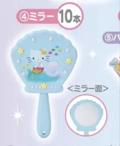 ハローキティ 1番くじ　ミラーのサムネイル