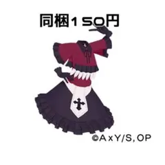 アイプリバース 【おしのこ】ルビーコーデ ワンピ