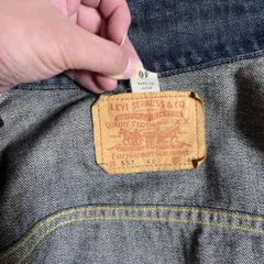 LEVI'S デニムジャケット 70557 XX ビッグE リーバイス　3rd