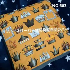 Item thumbnail for item 0df82d1d-8a7c-40e6-bfcc-2747f72eeca4