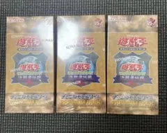 2025年最新】遊戯王 プレミアムパック 東京ドームの人気アイテム