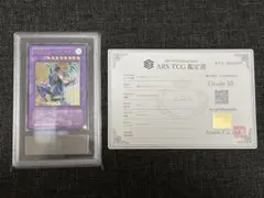 2026年最新】E・HERO テンペスター ARSの人気アイテム - メルカリ