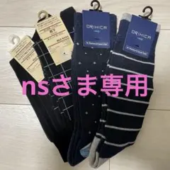 ビジネスソックスブランド