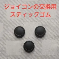 TKC様 リクエスト 2点 まとめ商品